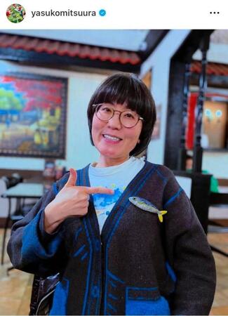 　相方・大久保のために作った鯖のブローチ。光浦靖子のインスタグラム＠ｙａｓｕｋｏｍｉｔｓｕｕｒａより