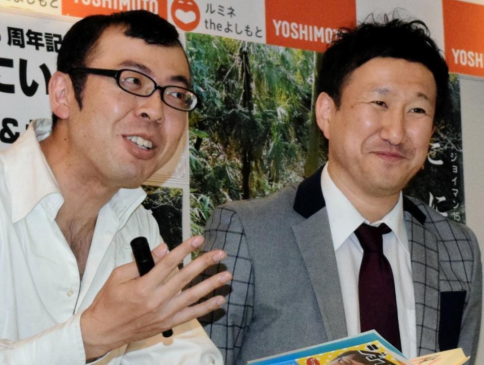 　ジョイマン・高木晋哉（左）と池谷和志