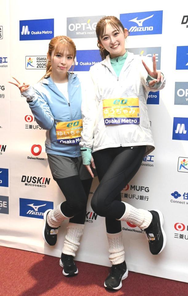 　おそろいのルーズソックスで「７２０マラソン」を完走したゆいちゃみ（左）とゆうちゃみ（撮影・高部洋祐）