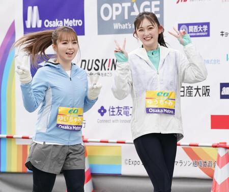 　仲良く並んでスタートを切るゆいちゃみ（左）とゆうちゃみ（撮影・高部洋祐）