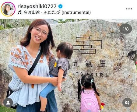 吉木りさのインスタグラム＠ｒｉｓａｙｏｓｈｉｋｉ０７２７（２４年１０月）より