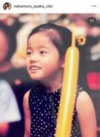 　５歳時。中村彩賀アナのインスタグラム＠ｎａｋａｍｕｒａ＿ａｙａｋａ＿ｃｂｃより 