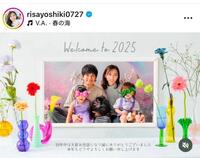 吉木りさのインスタグラム＠ｒｉｓａｙｏｓｈｉｋｉ０７２７（１月１日付）より 
