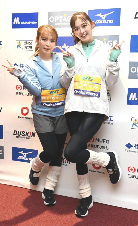 　おそろいのルーズソックスで「７２０マラソン」を完走したゆいちゃみ（左）とゆうちゃみ（撮影・高部洋祐）