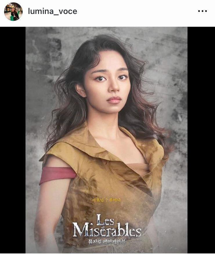 　ルミーナのインスタグラム＠ｌｕｍｉｎａ＿ｖｏｃｅ（２３年７月）より