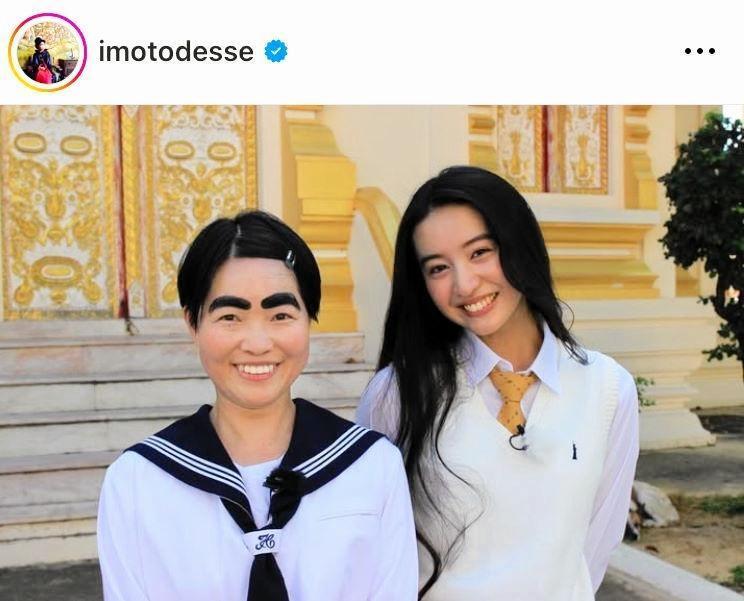 イモトアヤコのインスタグラム＠ｉｍｏｔｏｄｅｓｓｅより