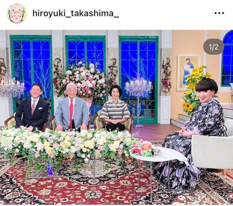 「徹子の部屋」にも出演。２３年４月の高嶋弘之氏のインスタグラム＠ｈｉｒｏｙｕｋｉ＿ｔａｋａｓｈｉｍａ＿より 