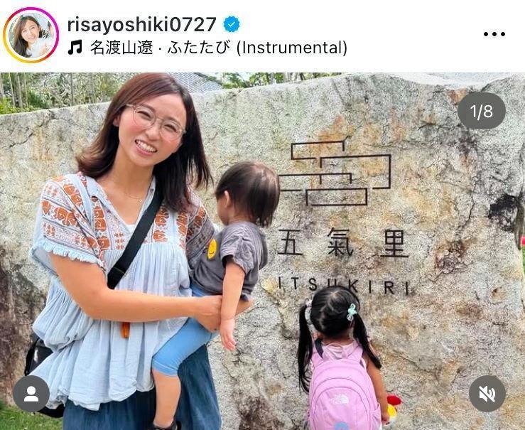 吉木りさのインスタグラム＠ｒｉｓａｙｏｓｈｉｋｉ０７２７（２４年１０月）より