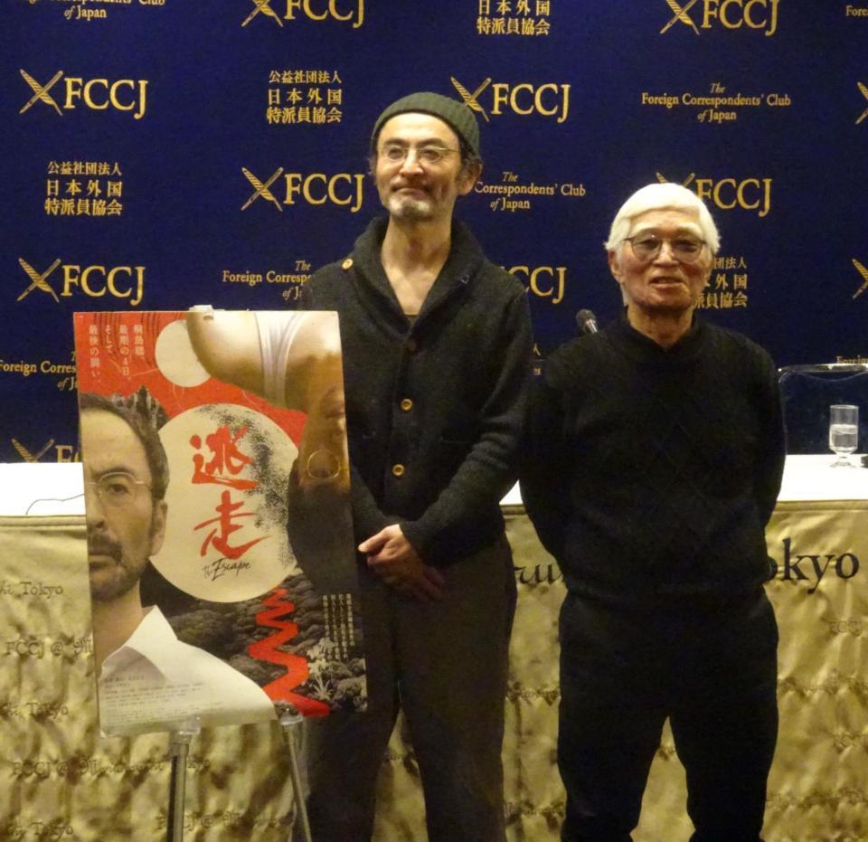 　映画「逃走」の外国人特派員試写会に出席した足立正生監督（右）と古舘寛治