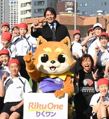 　児童たちと公式マスコットの「りくワン」を囲み、ポーズを決める織田裕二（中央）と福士加代子さん（撮影・園田高夫）