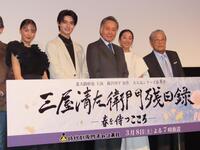 　舞台あいさつに出席した（左から）大友花恋、藤岡真威人、北大路欣也、優香、伊東四朗