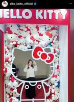 皆藤愛子のインスタグラム＠ａｉｋｏ＿ｋａｉｔｏ＿ｏｆｆｉｃｉａｌから