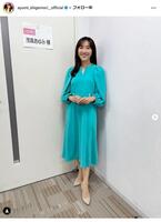 　茂森あゆみのインスタグラム＠ａｙｕｍｉ＿ｓｈｉｇｅｍｏｒｉ＿ｏｆｆｉｃｉａｌから