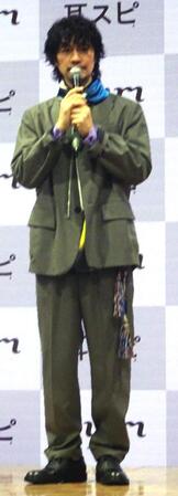 　「ｎｗｍ（ヌーム）」新ＣＭ発表会に出席した斎藤工 