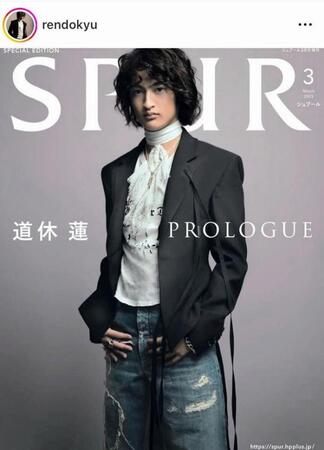 １月２３日付の道休蓮のインスタグラム＠ｒｅｎｄｏｋｙｕより