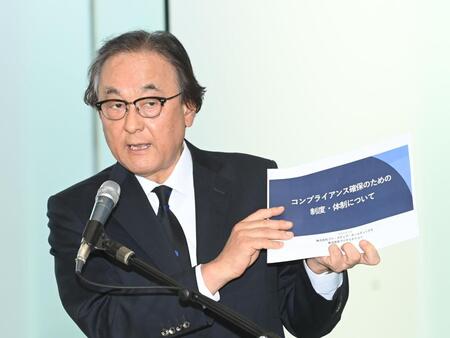 　会見するフジ・メディア・ホールディングスの金光修社長（撮影・園田高夫）