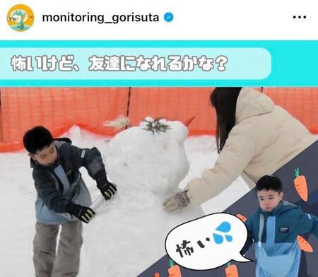 　「モニタリング」の公式インスタグラム＠ｍｏｎｉｔｏｒｉｎｇ＿ｇｏｒｉｓｕｔａより