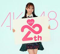 　結成２０周年のパネルを手に笑顔のＡＫＢ４８・倉野尾成美（撮影・棚橋慶太）
