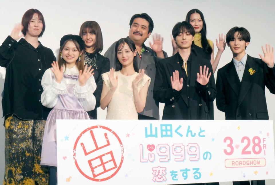 　（前列左から）月島琉衣、山下美月、作間龍斗、ＮＯＡ（後列同）安川有果監督、甲田まひる、鈴木もぐら、茅島みずき