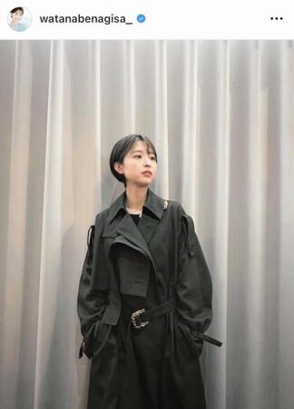　渡邊渚のインスタグラム＠ｗａｔａｎａｂｅｎａｇｉｓａ＿より