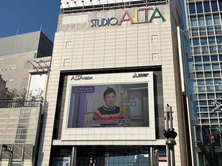 　閉館日迎えた新宿アルタ。大型ビジョンには関根勤のメッセージ映像が流れていた＝新宿区