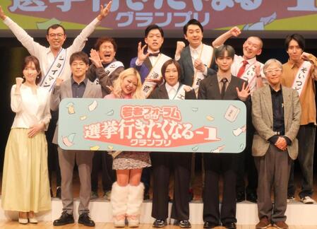 　イベントに出席した（前列左から）亀井京子アナウンサー、陣内智則、エルフ・荒川、はる、ＩＮＩ・後藤威尊、杉浦真理氏、（後列同）ジョイマン・高木晋哉、池谷和志、滝音・さすけ、秋定遼太郎、そいつどいつ・市川刺身、松本竹馬＝東京・草月ホール