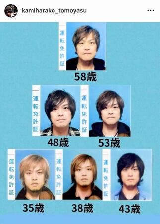 　上原子友康のインスタグラム＠ｋａｍｉｈａｒａｋｏ＿ｔｏｍｏｙａｓｕより