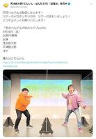 　天津飯大郎Ｘ＠ｔｅｎｓｈｉｎｍｕｋａｉｋａｒａ 