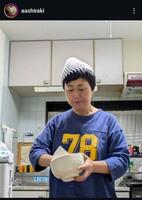 　あぁ～しらきのインスタグラム（＠ａａｓｈｉｒａｋｉ）より