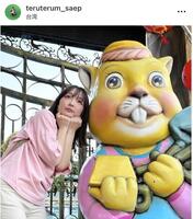 　てるてる娘・さえぴーのインスタグラム＠ｔｅｒｕｔｅｒｕｍ＿ｓａｅｐより