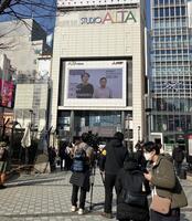　閉館日迎えた新宿アルタ。大型ビジョンにはナインティナインのメッセージ映像が流れていた＝新宿区