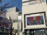 　閉館日迎えた新宿アルタ＝新宿区