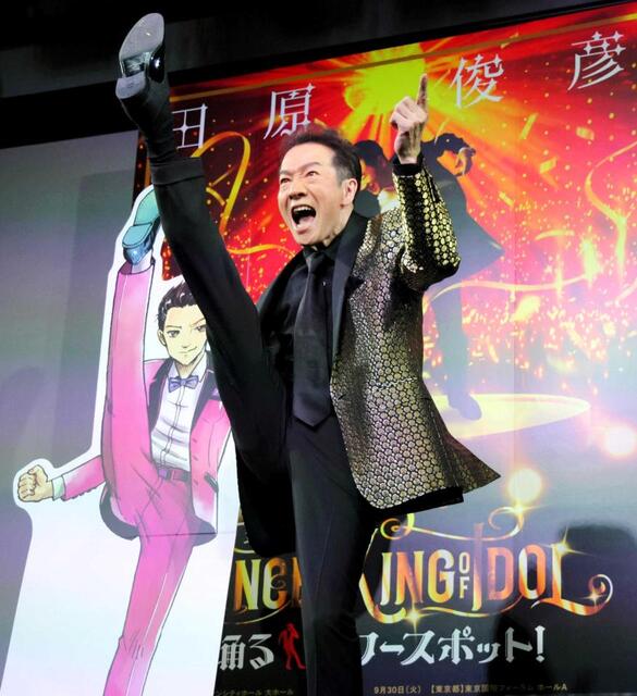 田原俊彦 HAPPY届ける 28日に64歳「ダブルH