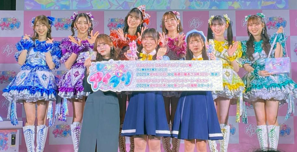 　（前列左から）齊藤なぎさ、平塚紗依、藤寺美徳、（後列同）超ときめき♡宣伝部の辻野かなみ、杏ジュリア、坂井仁香、小泉遥香、菅田愛貴、吉川ひより