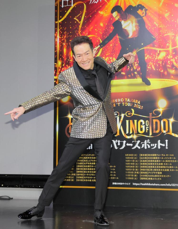 　笑顔でポーズをとる田原俊彦（撮影・棚橋慶太）