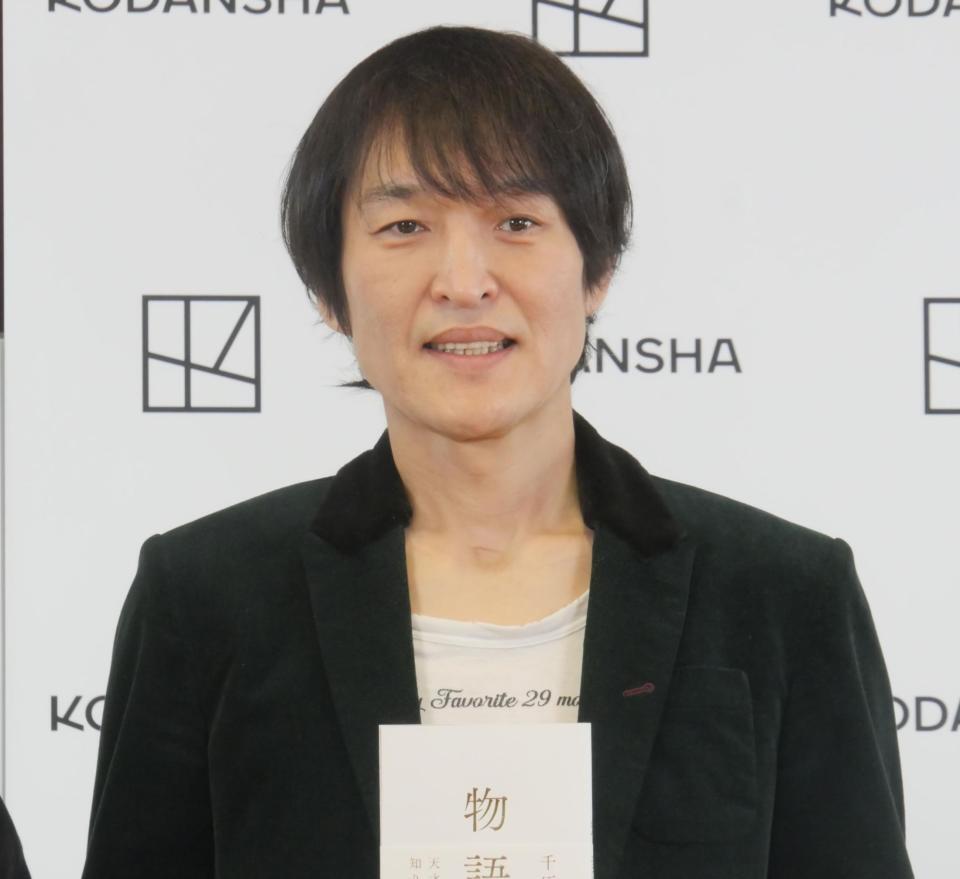 当時のメディア報道・掲載写真