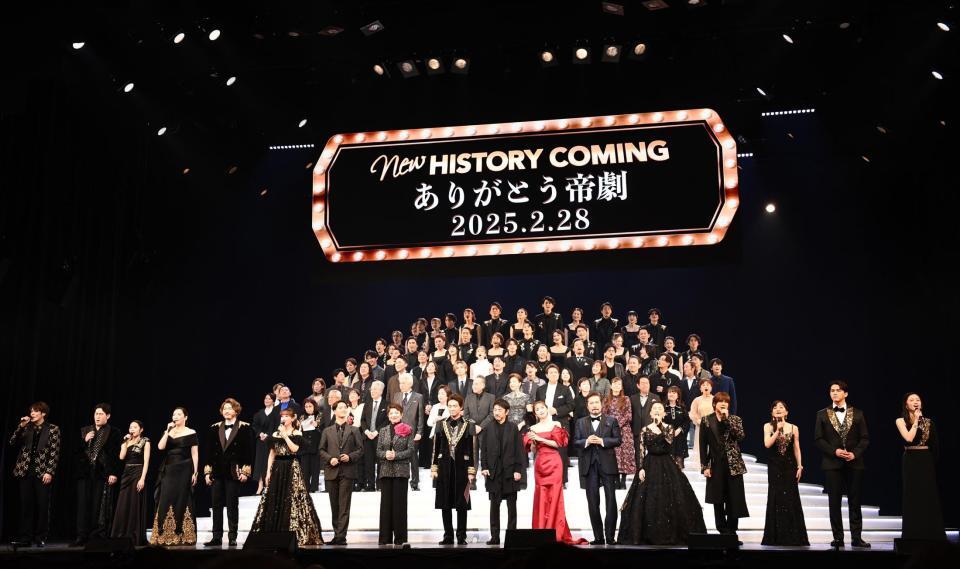 　出演者全員で『民衆の歌』を歌いフィナーレを迎えた＝帝国劇場（撮影・園田高夫）