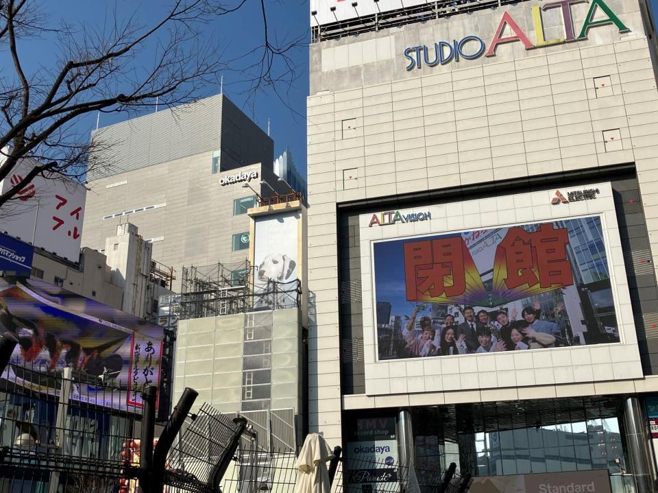 　閉館日迎えた新宿アルタ＝新宿区
