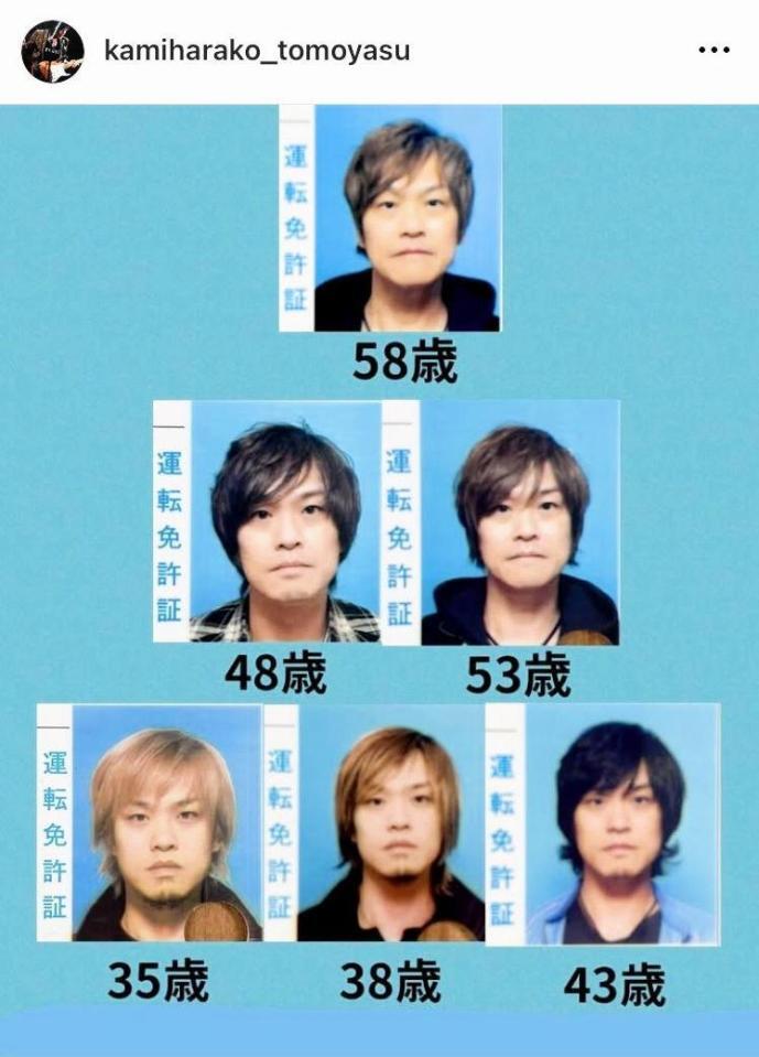 　上原子友康のインスタグラム＠ｋａｍｉｈａｒａｋｏ＿ｔｏｍｏｙａｓｕより