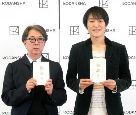 　会見に出席した千原ジュニア（右）と樋口卓治氏