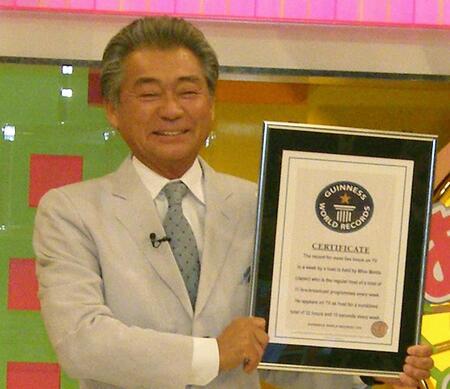 　司会者として自身のギネス記録を更新したみのもんたさん＝２００８年６月５日