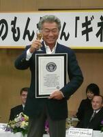 　世界で最も忙しいテレビ司会者として「ギネス・ワールド・レコーズ」に記録認定され、授賞式に出席したみのもんたさん＝０６年１１月２８日