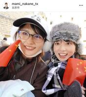 　中根舞美アナウンサーのインスタグラム＠ｍａｍｉ＿ｎａｋａｎｅ＿ｔｘより 