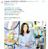 　「Ａ－Ｓｔｕｄｉｏ＋」Ｘ（ツイッター）＠ａ＿ｓｔｕｄｉｏ＿ｔｂｓ