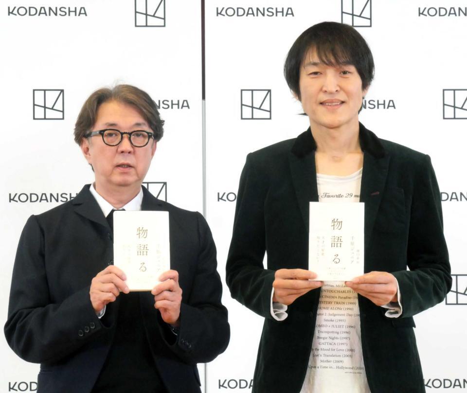 　会見に出席した千原ジュニア（右）と樋口卓治氏