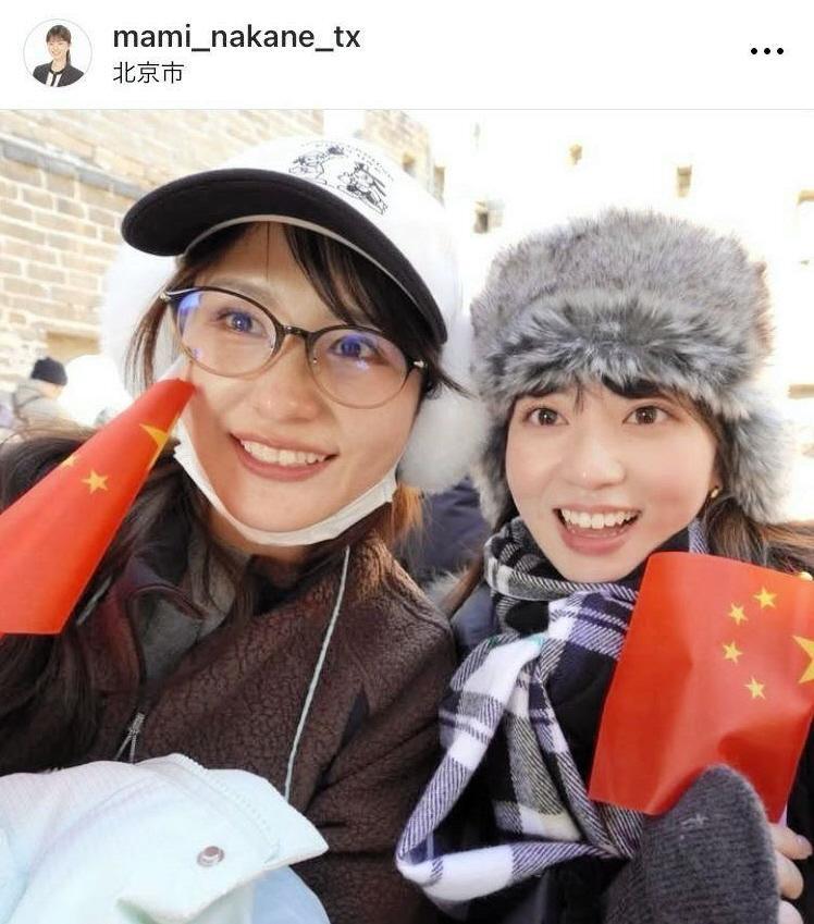 　中根舞美アナウンサーのインスタグラム＠ｍａｍｉ＿ｎａｋａｎｅ＿ｔｘより 