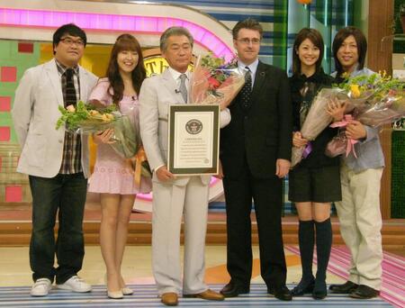 　ギネス記録を更新した、みのもんたさん（左から３人目）＝０８年６月５日日