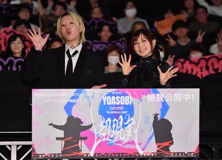 　映画舞台あいさつで観客と共にポーズ決めるＹＯＡＳＯＢＩのｉｋｕｒａ（右）とＡｙａｓｅ（撮影・開出牧）