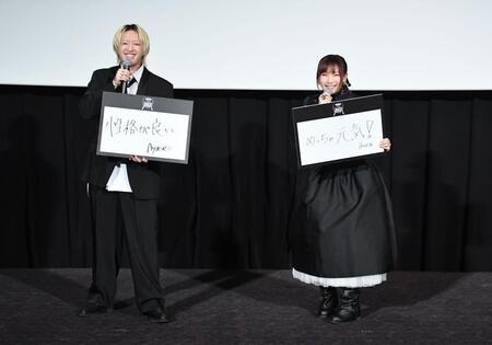 　お互いの意外な一面を書いたフリップを披露しトークするＹＯＡＳＯＢＩのｉｋｕｒａ（右）とＡｙａｓｅ（撮影・開出牧）