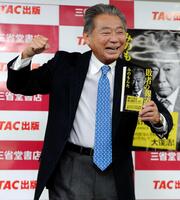 　語り下ろした「敗者の報道」を手にガッツポーズのみのもんたさん＝２０１４年１２月１０日